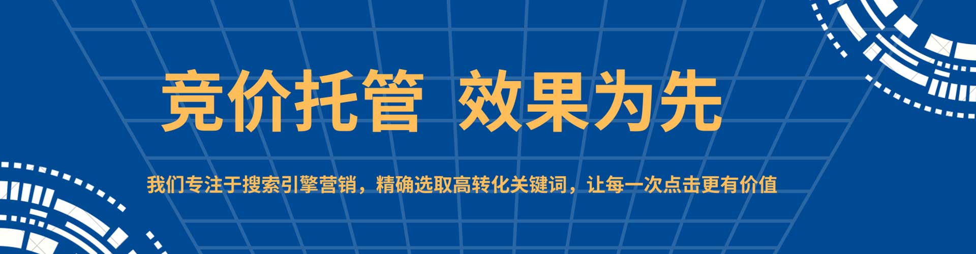 临翔信息流代理